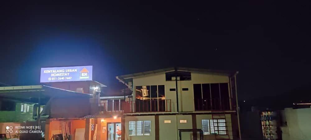 קוצ'ינג Kenyalang Urban Homestay מראה חיצוני תמונה